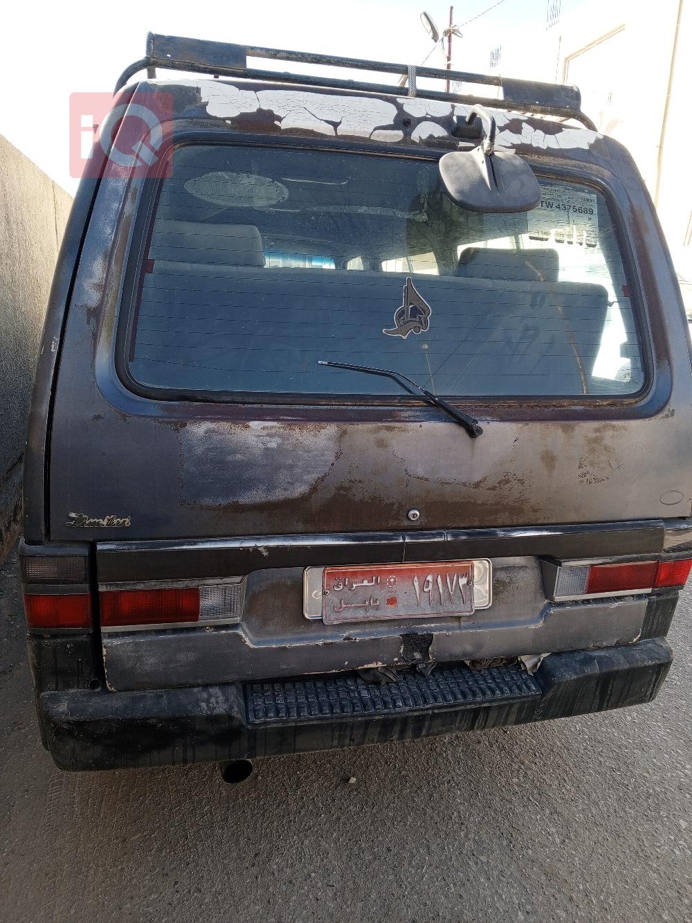 کیا بێستا